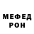 МЕТАДОН белоснежный Morad Saeed
