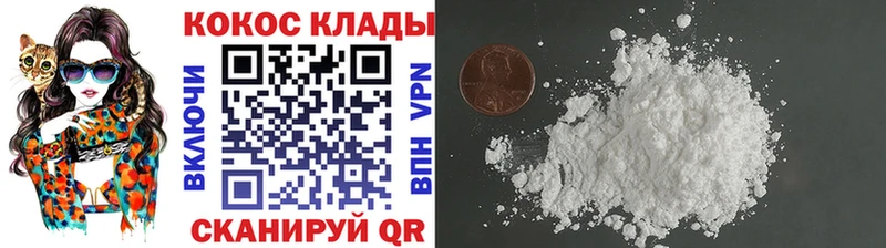 КОКАИН FishScale  MEGA ссылка  Киренск 