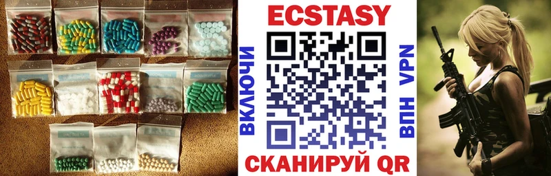 Ecstasy 300 mg  Киренск 