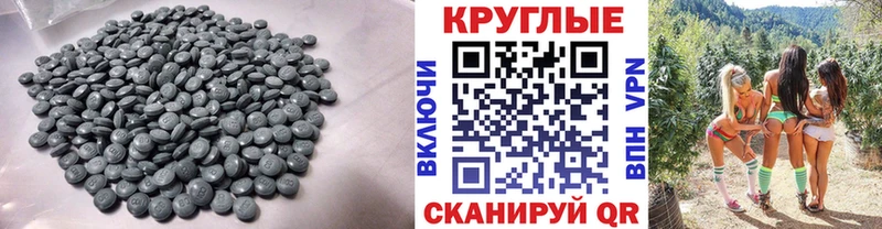 ЭКСТАЗИ Дубай Киренск