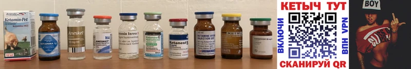 цены наркотик  Киренск  КЕТАМИН ketamine 