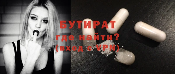 ешки Абаза