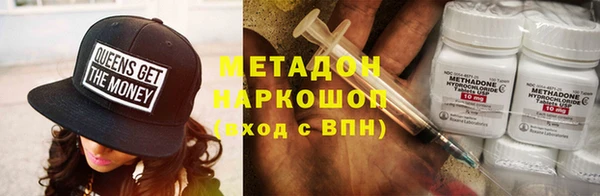 кокаин Абинск