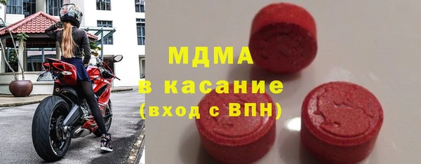 ECSTASY Абдулино