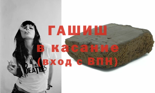 ECSTASY Абдулино