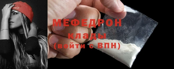 альфа пвп VHQ Осинники