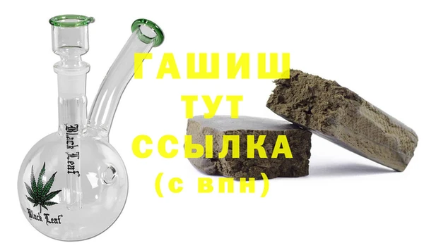 альфа пвп VHQ Осинники