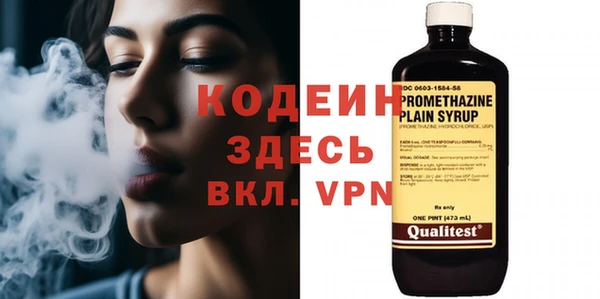 ешки Абаза