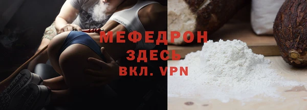 альфа пвп VHQ Осинники