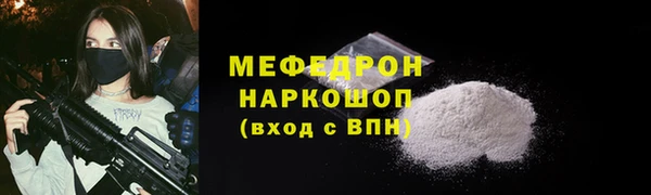 каннабис Осташков