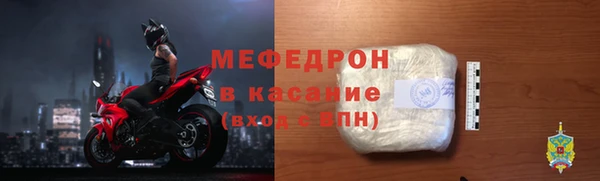 альфа пвп VHQ Осинники
