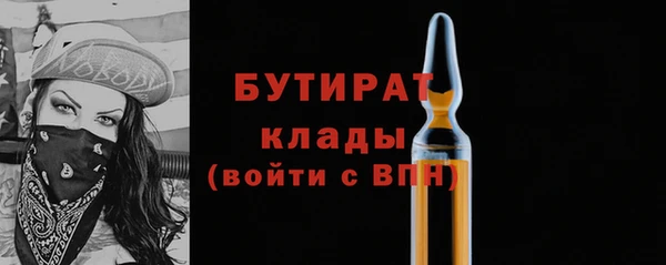 2c-b Остров