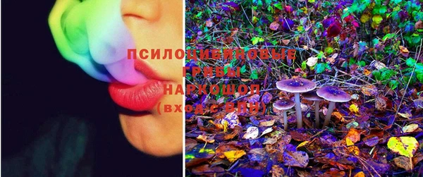 альфа пвп VHQ Осинники