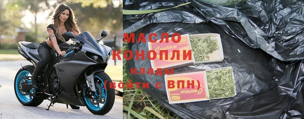 каннабис Осташков