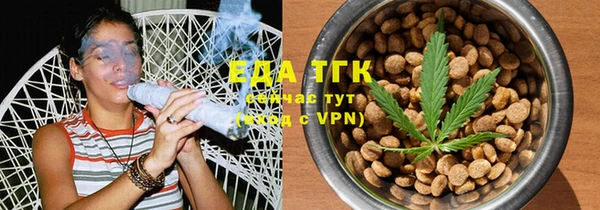 стафф Чегем
