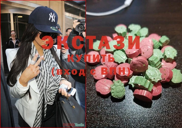 ECSTASY Абдулино