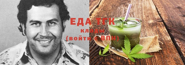 альфа пвп VHQ Осинники