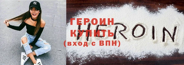 кокаин Абинск