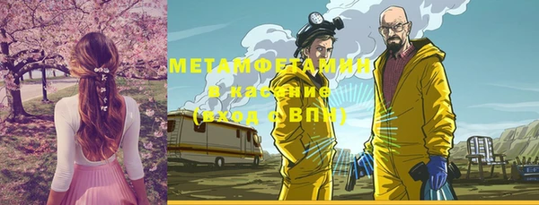 каннабис Осташков