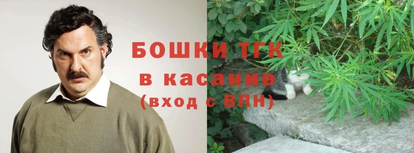 каннабис Осташков