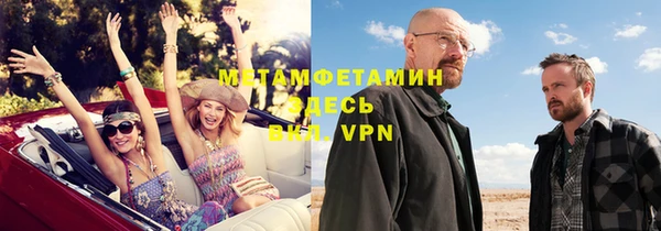 каннабис Осташков