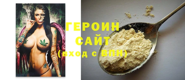 альфа пвп VHQ Осинники