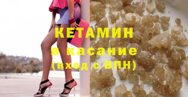 каннабис Осташков