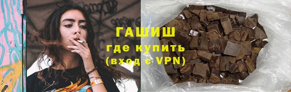 каннабис Осташков
