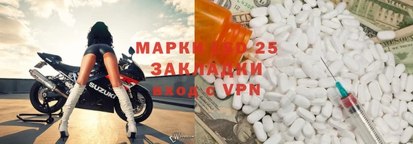ECSTASY Абдулино