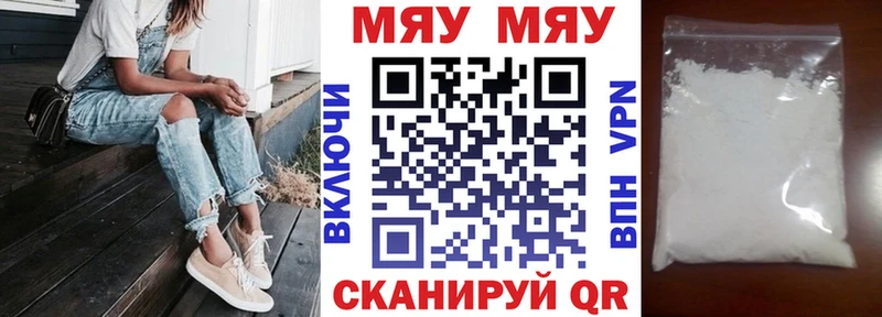 МЕФ кристаллы  OMG ссылка  Киренск 