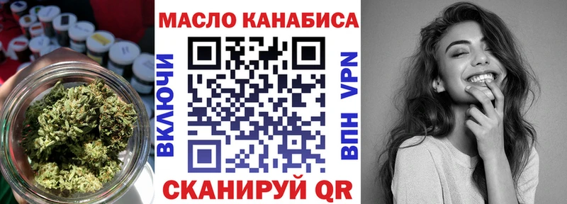 Дистиллят ТГК THC oil  купить наркоту  Киренск 